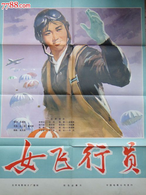 奈良女子大学 Physics degree